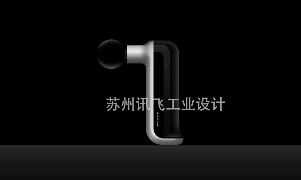 筋膜枪